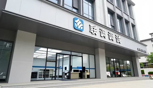 应用开发中系统兼容性对性能与适用条件的影响